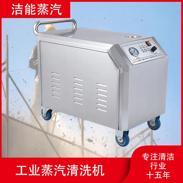 �㶫���� JNX-6000 ��ѹ����ϴ���� ��ѹ��ϴ��