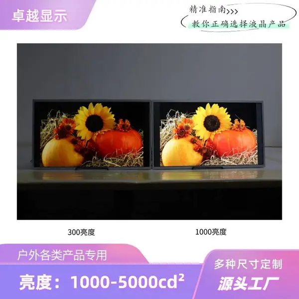 98��/�������Һ����/ģ��/2000����/4k/���������/�ǻ�/���ֱ���/������ʾ�豸/