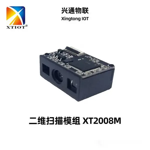 ��ͨɨ������XT2008M��������Ƕɨ��ͷһ�����άɨ��ģ��