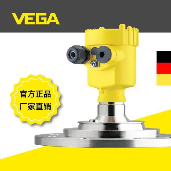 德国威格VEGAPULS 69高频雷达料位仪表料位计