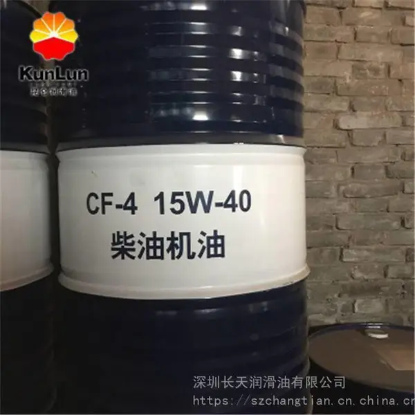 ��������CF-4���ͻ��� 15W-40 20W-50��ȼ�������ͻ�����