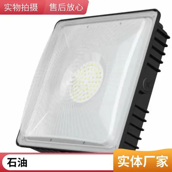LED������100W ����վ����������������� �ֿ⳧����������Ͷ��