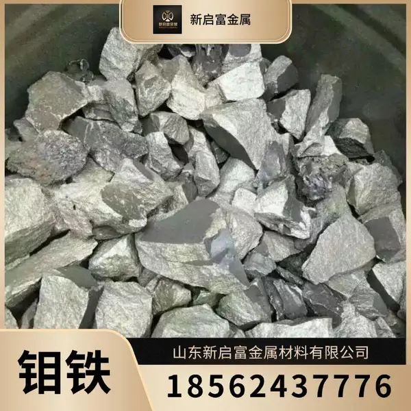 ��Ͻ����Ӽ� ����10-50mm ������ FeMo60���� ���
