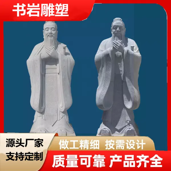 ���ҵ��ܺ�����Բ������ʯ�� ��԰�㳡�������� ֧�ּӹ�����