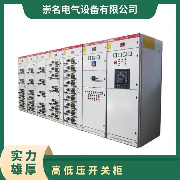 微坚 MS737亚平面锁 户外活动铁皮机箱柜门锁 MNS低压抽出式开关柜