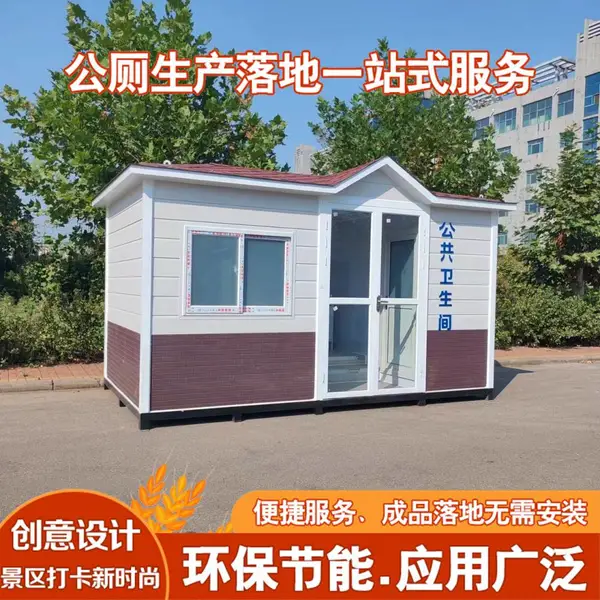 �ƶ�����ϴ�ּ���ԡ��һ��ʽ���������仧�⾰��ƻ�����ƶ�����