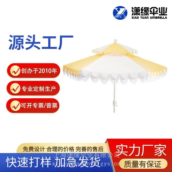 ˫������ͥԺɡ ��԰����ɡ ��ҡʽ����ɡ ¶̨Sunbrella