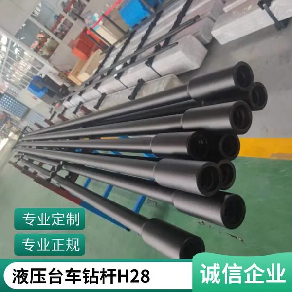 螺纹连接钻杆T45-3660快接钎杆MFT51-4270R32mm快接钻杆