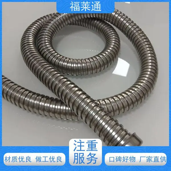加厚201单扣金属软管 20mm防腐防锈机电设备配线波纹管
