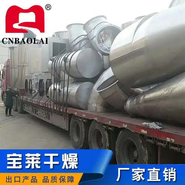 陶瓷行业喷雾干燥机 高速离心雾化造粒 直销