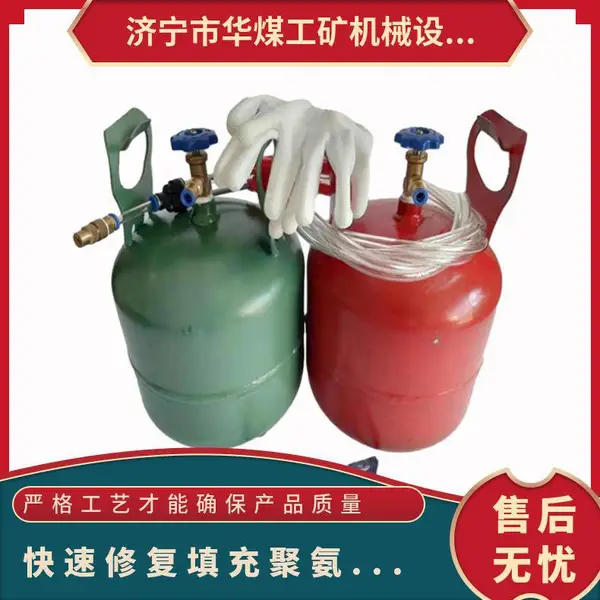快速修复填充聚氨酯密闭罐型号RG-15 防火材料矿用喷涂器