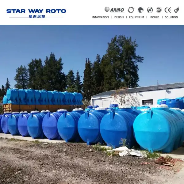 各类尺寸化粪池加工设备 星途滚塑设备 穿梭式滚塑机