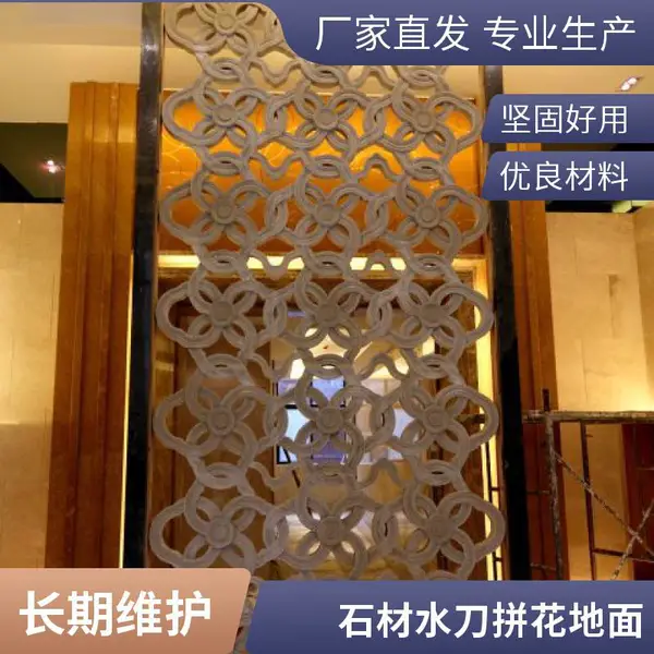 大理石水切割拼花加工 水刀切割背景墙 尺寸可定制 切面无崩边