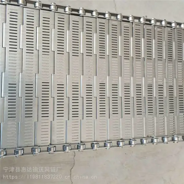 不锈钢冲孔链板 链板输送带 排屑机链板 惠达输送