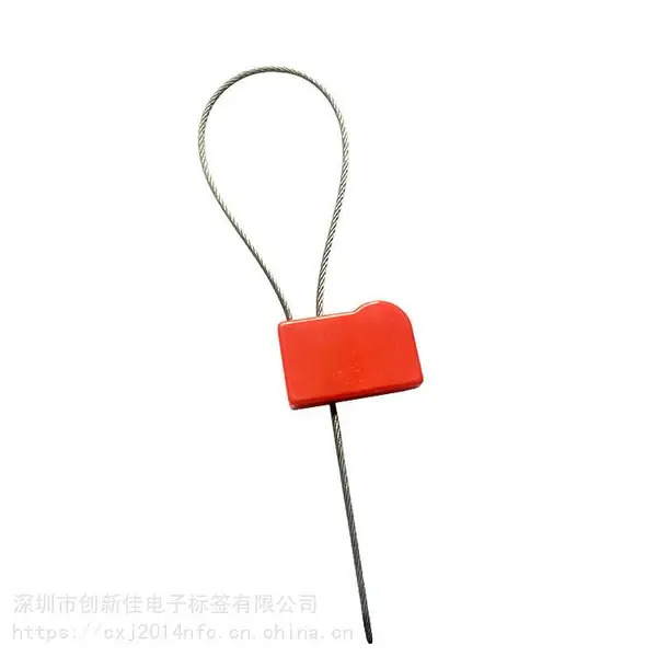 RFID智能电子铅封 防伪标签 超高频铅封智能电子封条 水表电表铅封