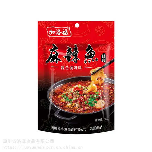 重庆 加洛福麻辣鱼调料160g*30袋四川香辣水煮鱼火锅鱼佐料