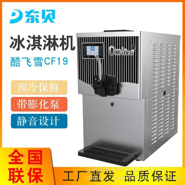 ���ѩ����ܻ� ����CF19����ܻ� �򻯱�Ԥ�����ܻ�