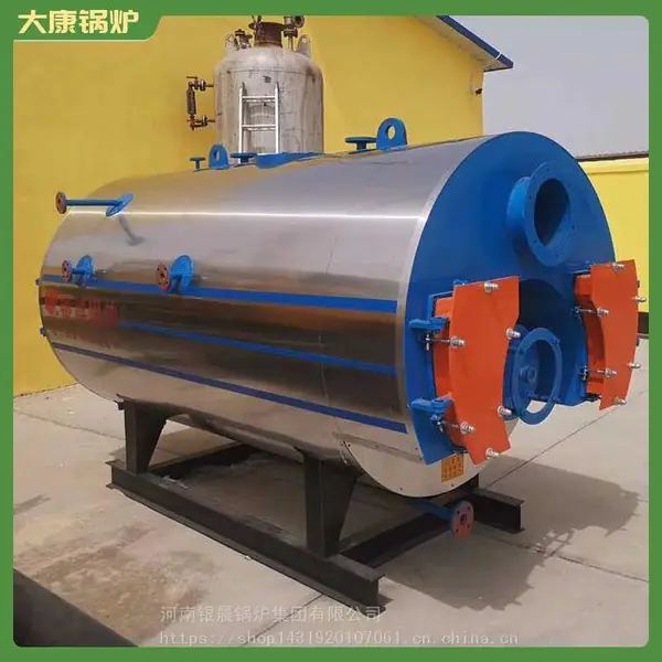 燃气真空热水锅炉300万大卡卧式燃气真空热水锅炉 服务周到