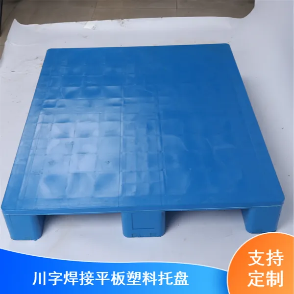 食品行业用1200x1000川字型平板焊接塑料托盘力扬定制
