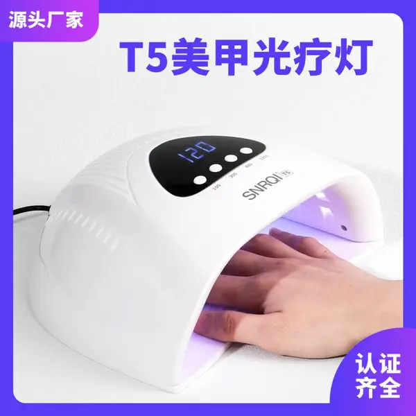 新款美甲鲸纹光疗灯48W大功率速干uv指甲烤灯led美甲灯光疗机跨境