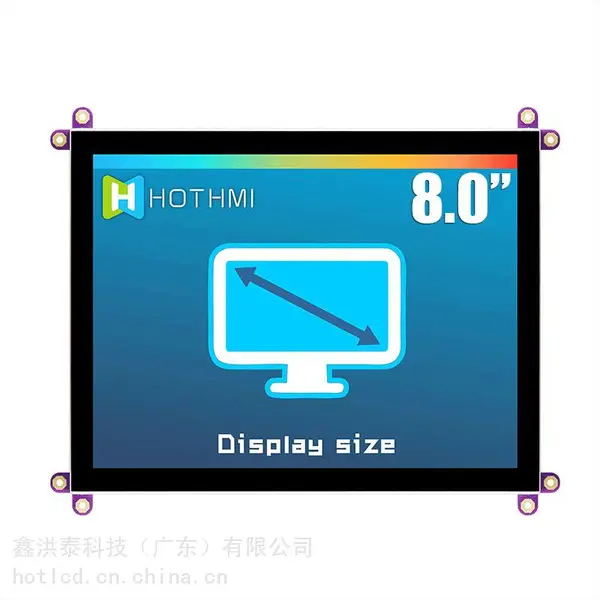 8寸USB免驱电容触摸屏HDMI/VGA接口TFT显示屏