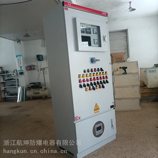 定制户内外通风型碳钢防爆正压柜配电箱plc控制柜磁力启动配电箱
