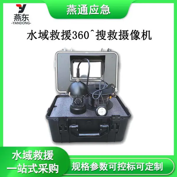 SX-II��ˮ���Ԯ360���Ѿ������������Ԯˮ�¼����