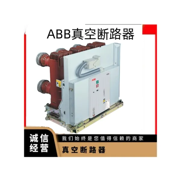 质电10kv高压真空断路器ZW32-12G/630户外手动带隔离柱上分界开关