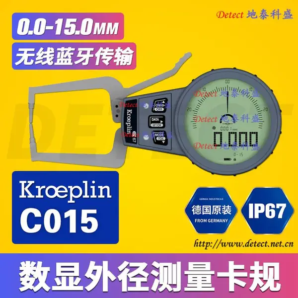 C015�����⾶���� �¹�kroeplin����ʽ�⿨�� ǯ�α�0-15mm