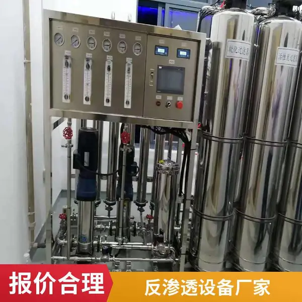 反渗透纯净水处理设备 产水量0.25-100T/H 不锈钢材质 权坤