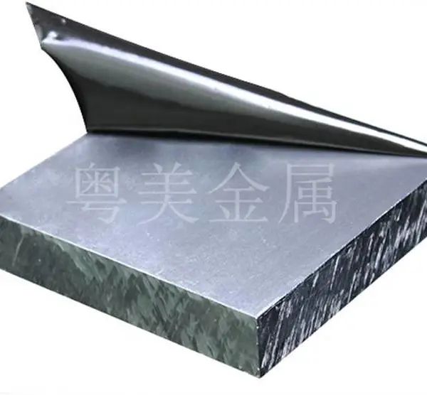 7075�������Ͻ�� ������������мӹ� 6061������������
