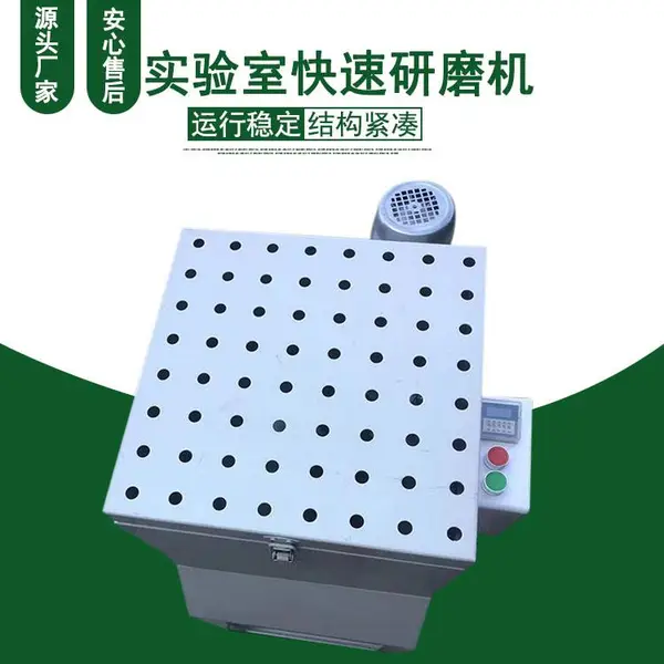��ʽ��ĥ�� ʵ���ҿ�����ĥ�豸 YJKS-1 ��������������� 220V��ѹ