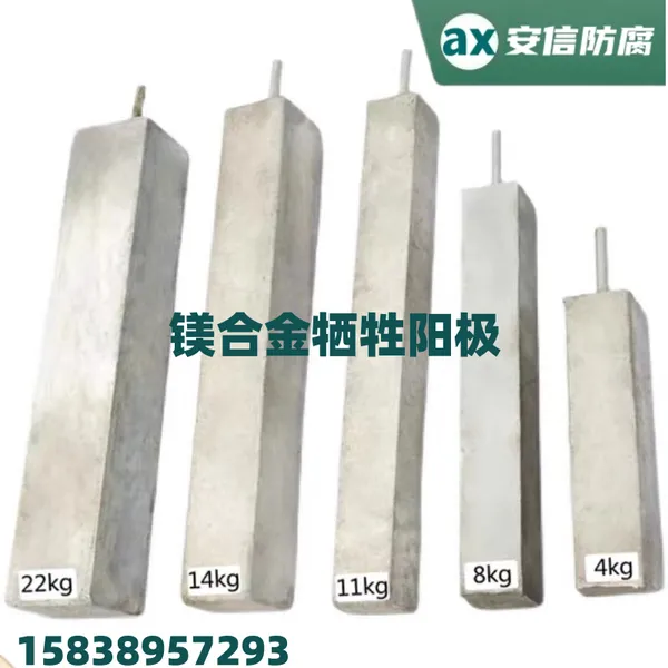 预包装镁合金牺牲阳极 埋地管道防腐蚀镁阳极包阴极保护