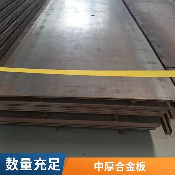 SA387Gr11CL2新钢美标容器板整板销售锅炉压力容器用铬钼合金钢板