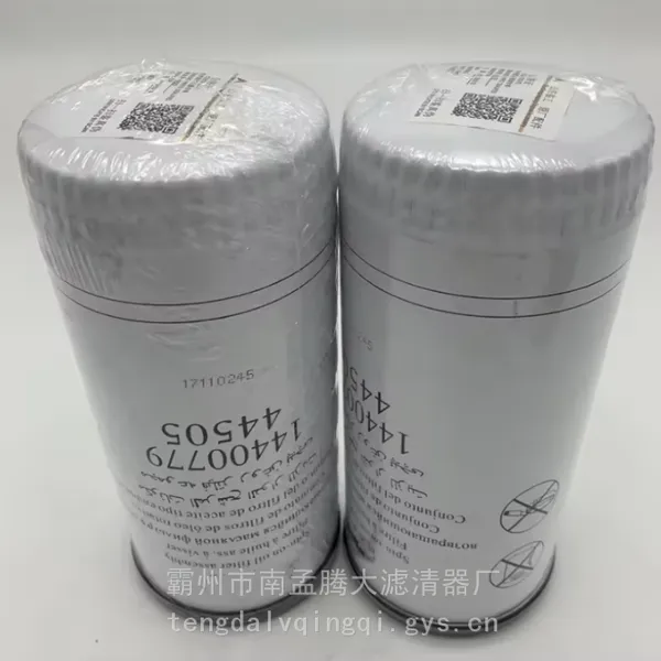 4110000727162/14403813柴油滤芯适配临工210/250挖掘机配件