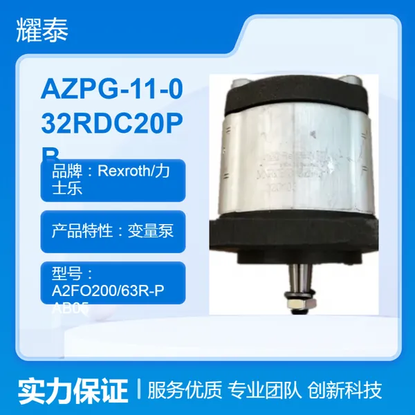 ��ʿ�ֳ��ֱ�AZPG-11-032RDC20PB���������ѹ��