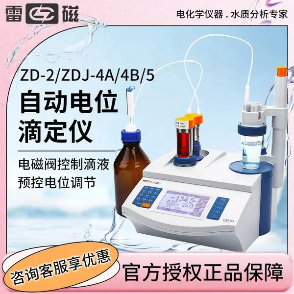�״� ZDJ-5 ��ͣ������Ԫ ���׶๦����ͣ�ζ��� ȫ�Զ���λ�ζ���