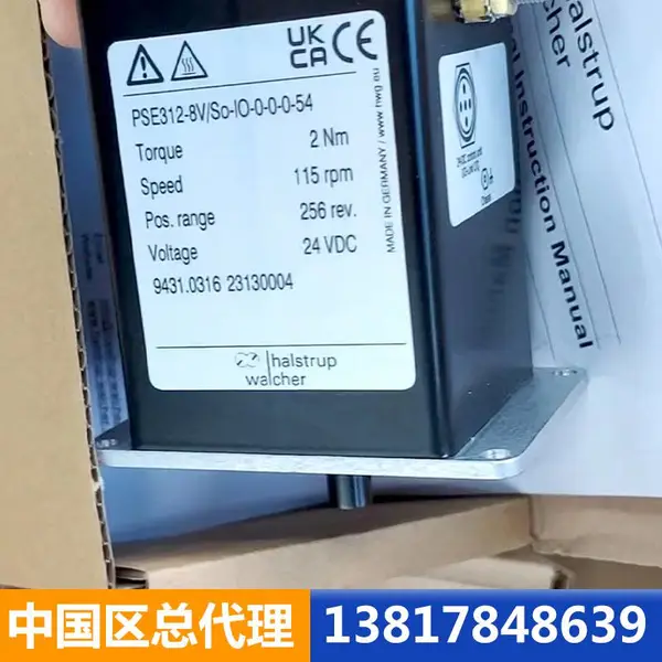 德国halstrup walcher电机PSE312-8/S0-IO-0-0-0哈斯瓦榭总代理