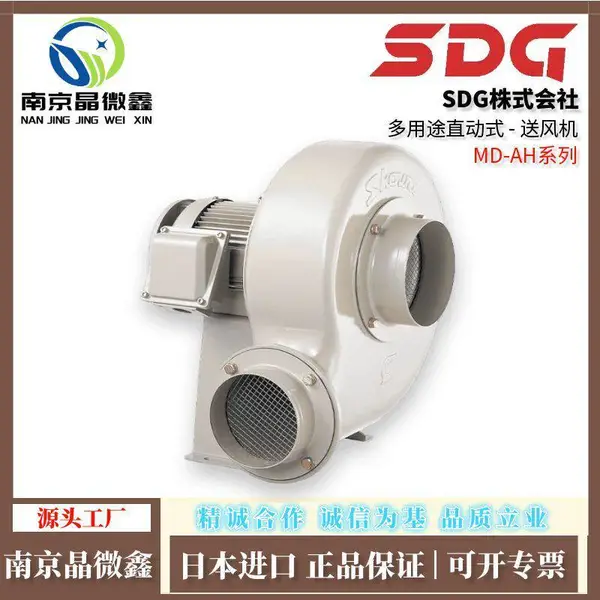 �ձ�SDG(�Ѻ͵��SHOWA DENKI)�ķ��/�ͷ��/������EC-63THT