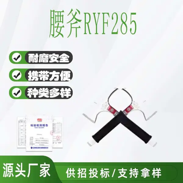 ��Ԯ�����ָ�Ӧ�������Ʋ𸫶๦������RYF285΢������վ�����
