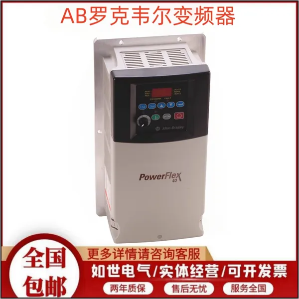 AB�޿�Τ�� PowerFlex 400 ʸ���ͽ�����Ƶ�� 22C-D022H103