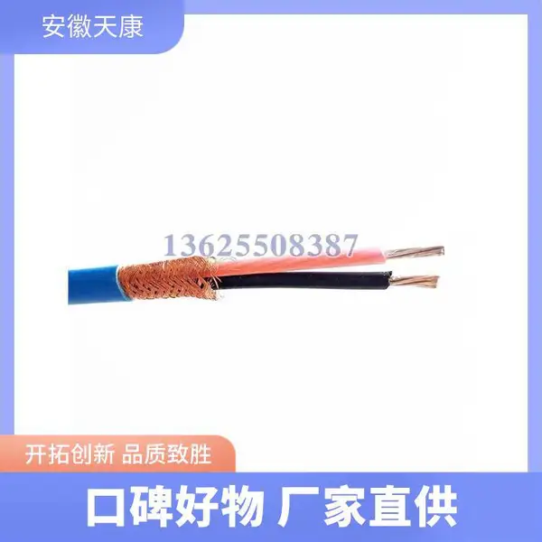 ZR-DJYPVPR32阻燃钢丝铠装计算机电缆 适用于工矿能源交通