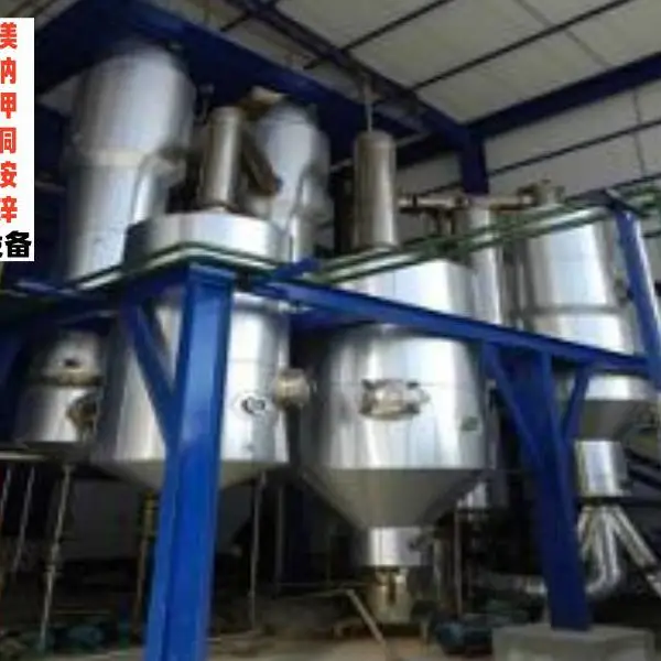 山工双益实力商家-武汉烷基化硫酸精制硫酸镁