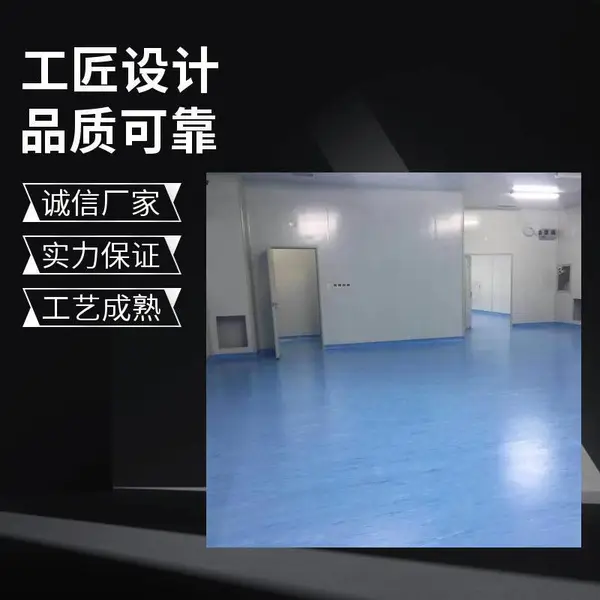 贵州厂房地胶铺装工程 贵阳健身房舞蹈室PVC塑胶地板 支持方案设计