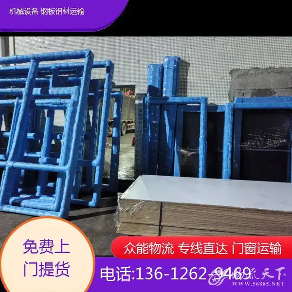 佛山南海到福州物流公司直达