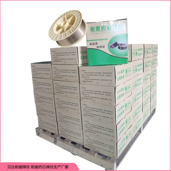 耐磨药芯焊丝 硬面堆焊专用 明弧 耐冲击 适用于破碎机锤头