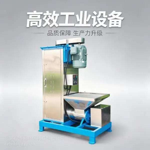 PET破碎塑料脱水机 不锈钢立式脱水机全自动进料出料片材甩干机