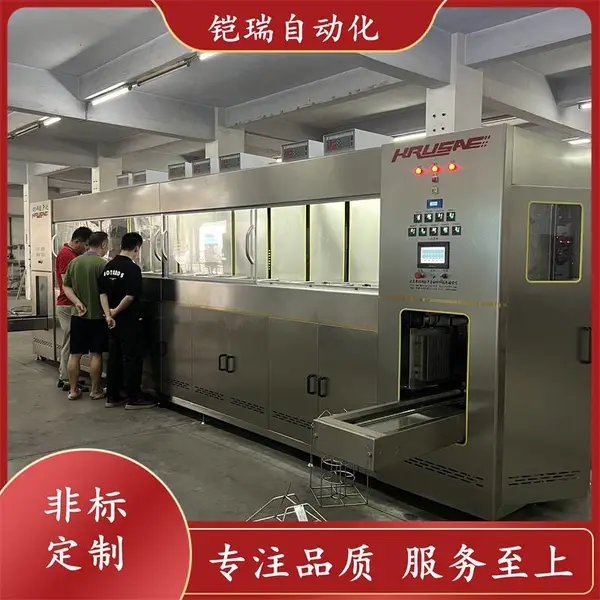 铠瑞 新材料全自动超声波清洗机 精细陶瓷光学晶体光纤件除油清洗设备