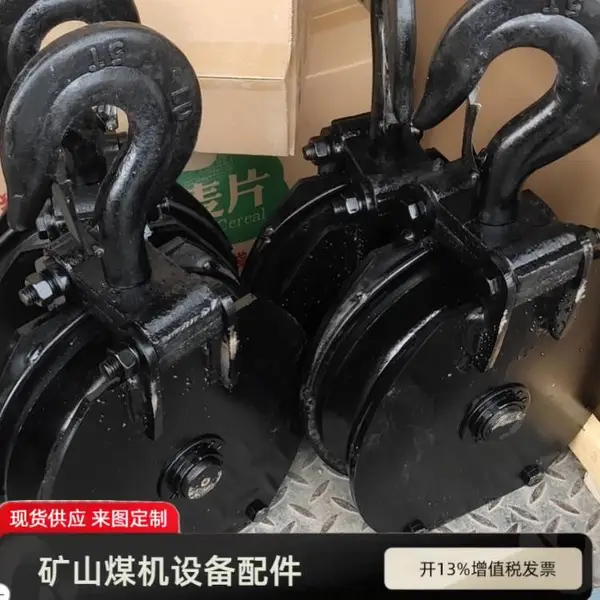 矿用装岩机尾轮 P-60B粑斗装岩机导向轮 铸钢件8吨钩头轮