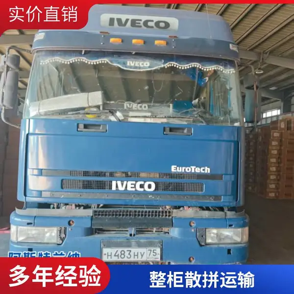 埃塞俄比亚摩纳哥 空运货代 国际快递物流货运dhl fedex ups代理